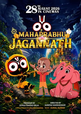 Mahaprabhu Jagannath
