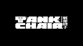 Tank Chair