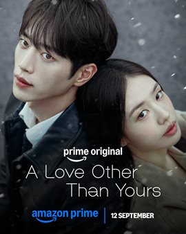 A Love Other Than Yours