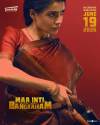 Maa Inti Bangaaram